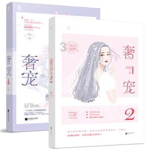 乌审旗：坚决打好黄河“几字弯”毛乌素沙地歼灭战