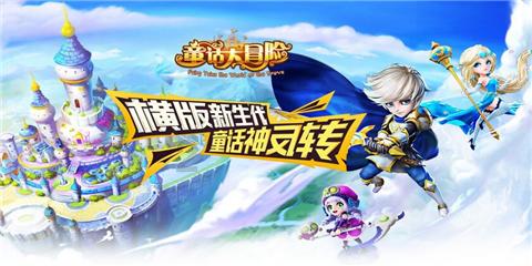 堡垒之夜