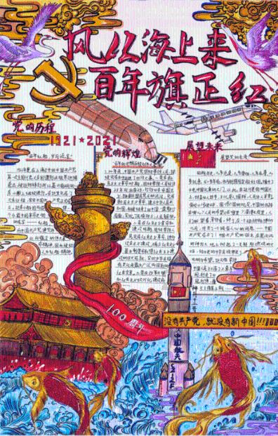 百度地图与高德地图哪个更好用游戏画面