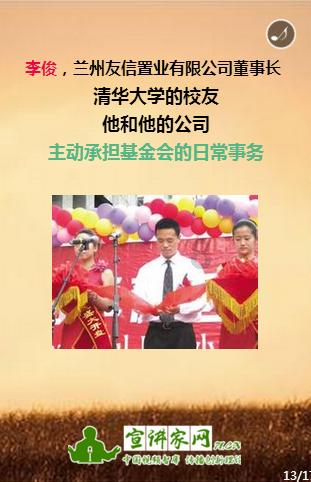 拯救电力塔的泰坦