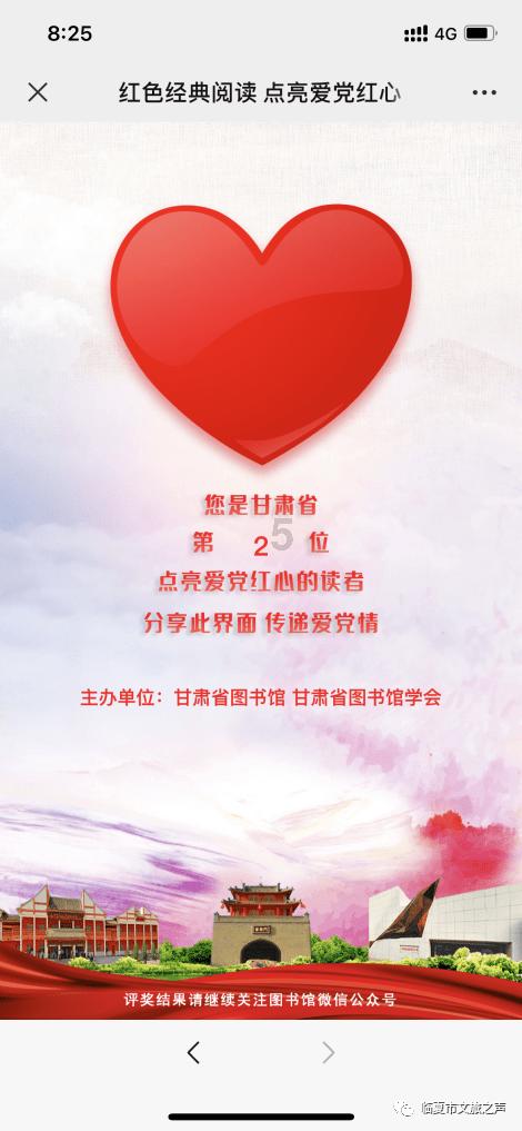 车到三原车站吗？游戏画面
