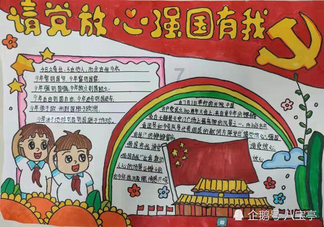 琼中和平镇开展“冬季禁毒流动课堂”专项护苗行动