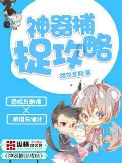 龙腾世纪审判