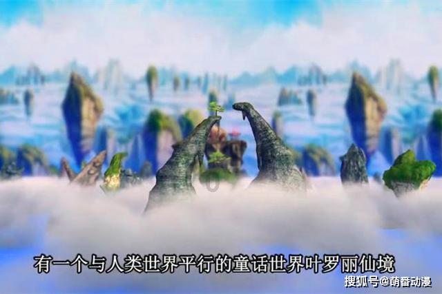 逃离霍比特人洞屋